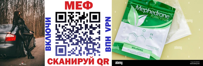 Магазин наркотиков Иннополис Амфетамин  МЕФ  ГАШИШ  Кокаин 