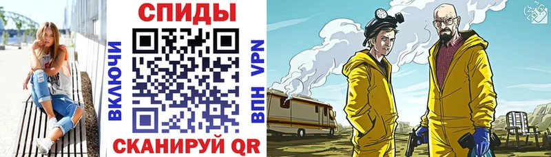 купить наркоту  Иннополис  АМФ Premium 