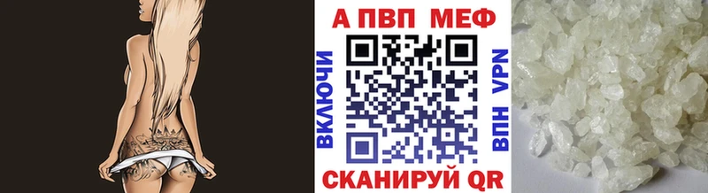 APVP СК  Иннополис 