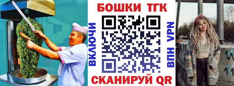 Cannafood марихуана  Иннополис 