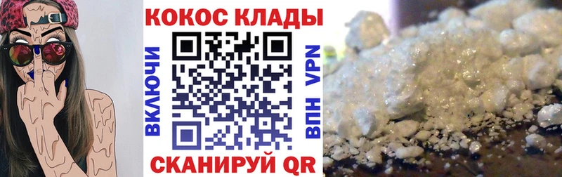 Cocaine Columbia  Иннополис 