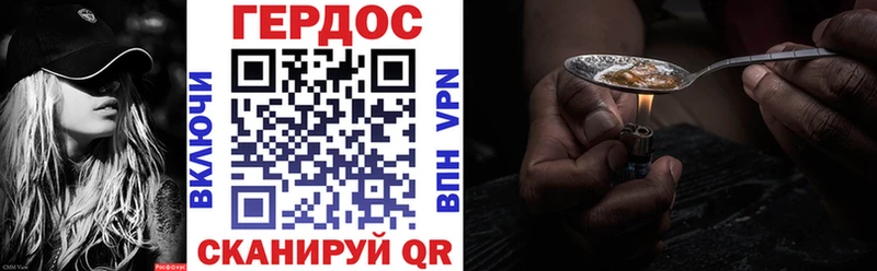 Героин Афган где купить Иннополис