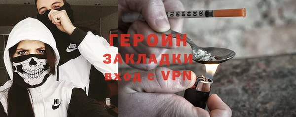 гашик Абаза