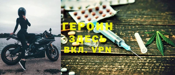 сатива Абинск
