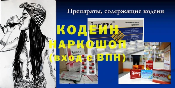 PSILOCYBIN Снежинск