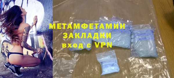 сатива Абинск