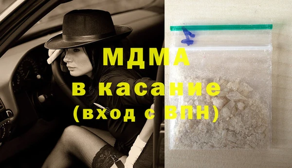 гашик Абаза