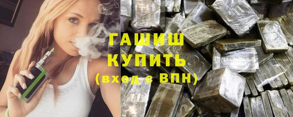 сатива Абинск