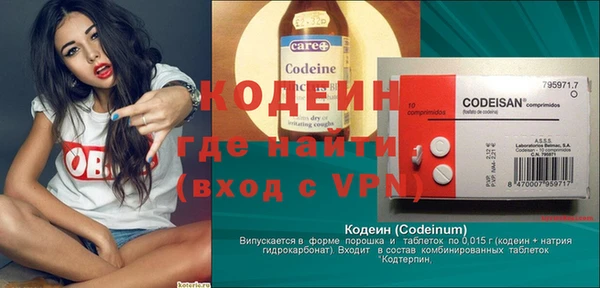 гашик Абаза