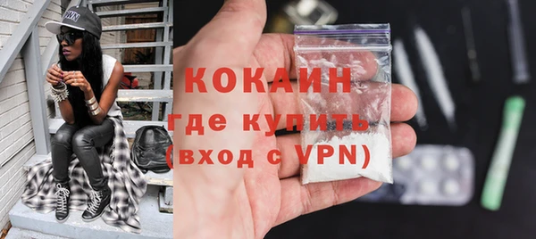 сатива Абинск