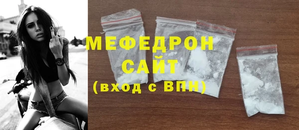 сатива Абинск