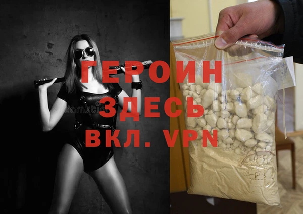 гашик Абаза