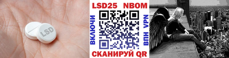 кракен зеркало  магазин    Иннополис  Лсд 25 экстази кислота 