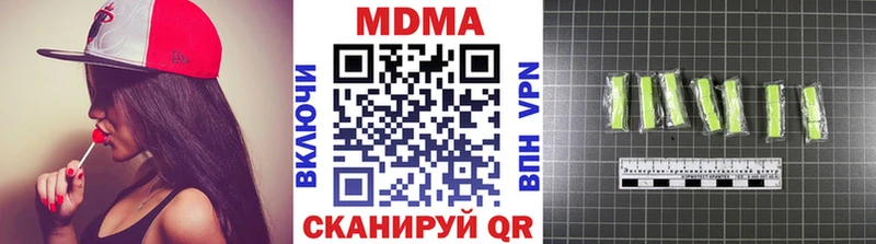 KRAKEN ссылки  Иннополис  MDMA молли  закладка 