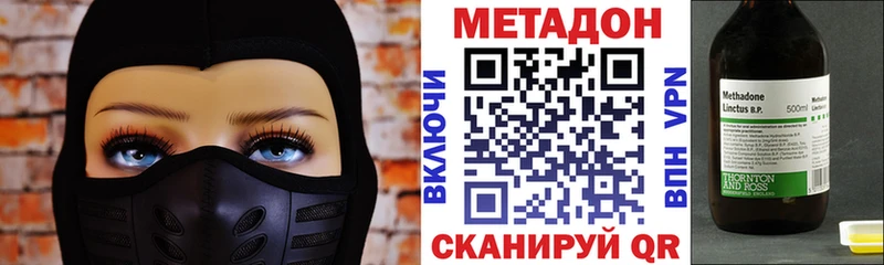 даркнет сайт  Иннополис  MEGA зеркало  МЕТАДОН кристалл 