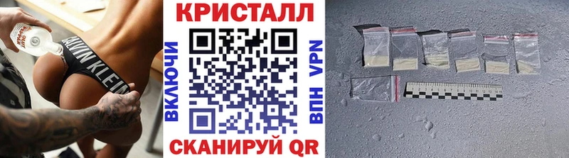 купить наркоту  Иннополис  Метамфетамин кристалл 