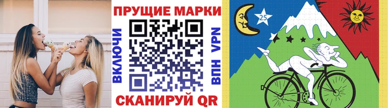 Марки NBOMe 1,5мг  Иннополис 