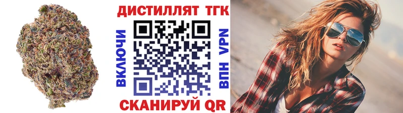 Дистиллят ТГК концентрат  omg онион  Иннополис 